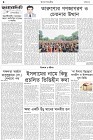 Page-4- (21-08-2024)