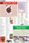 Page-5- (21-08-2024)
