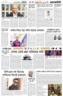 Page-6- (21-08-2024)
