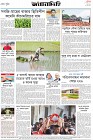 Page-8- (21-08-2024)