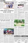 Page-3- (22-08-2024)