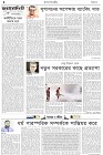 Page-4- (22-08-2024)