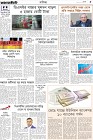 Page-5- (22-08-2024)