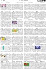 Page-6- (22-08-2024)