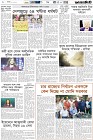 Page-8- (22-08-2024)