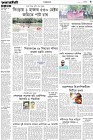 Page-1- (23-08-2024)