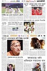 Page-2- (23-08-2024)