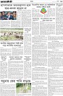 Page-3- (23-08-2024)