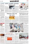 Page-4- (23-08-2024)