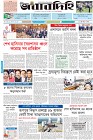 Page-5- (23-08-2024)