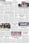 Page-7- (23-08-2024)