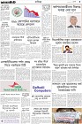 Page-1- (24-08-2024)