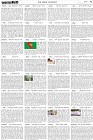 Page-3- (24-08-2024)