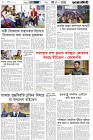 Page-4- (24-08-2024)