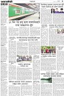Page-5- (24-08-2024)