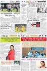 Page-6- (24-08-2024)