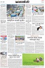 Page-8- (24-08-2024)