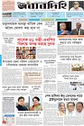Page-1- (25-08-2024)