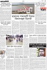 Page-3- (25-08-2024)