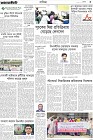 Page-5- (25-08-2024)