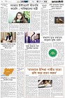 Page-8- (25-08-2024)