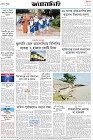 Page-4- (26-08-2024)