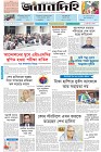 Page-5- (26-08-2024)