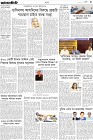 Page-7- (26-08-2024)