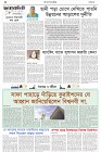 Page-8- (26-08-2024)