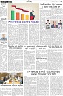 Page-1- (27-08-2024)