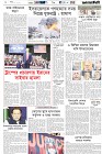 Page-4- (27-08-2024)