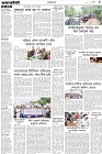 Page-5- (27-08-2024)