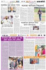 Page-6- (27-08-2024)