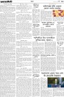 Page-7- (27-08-2024)