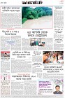 Page-8- (27-08-2024)