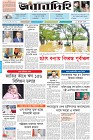 Page-1- (28-08-2024)