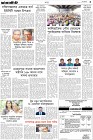 Page-3- (28-08-2024)