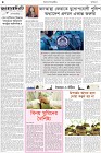 Page-4- (28-08-2024)