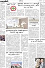 Page-5- (28-08-2024)