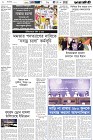 Page-8- (28-08-2024)