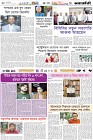 Page-2- (29-08-2024)