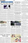 Page-3- (29-08-2024)