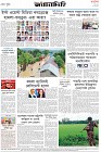 Page-4- (29-08-2024)
