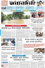 Page-5- (29-08-2024)