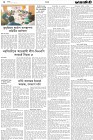 Page-6- (29-08-2024)