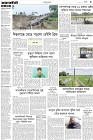 Page-7- (29-08-2024)