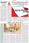 Page-8- (29-08-2024)