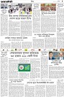 Page-1- (30-08-2024)