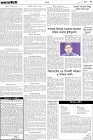 Page-3- (30-08-2024)