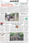 Page-4- (30-08-2024)